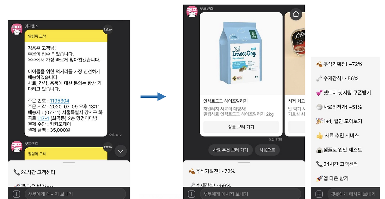 스크린샷 2025-10-25 오후 4.28.31.png