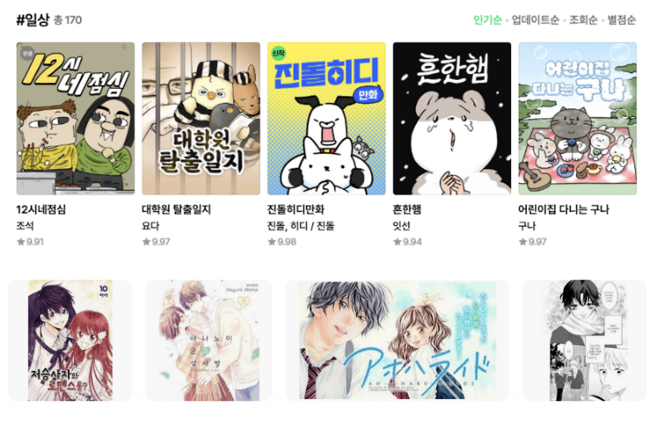 스크린샷 2026-01-12 오후 12.23.00.png