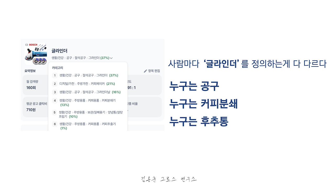 스크린샷 2025-08-22 오후 6.29.44.png