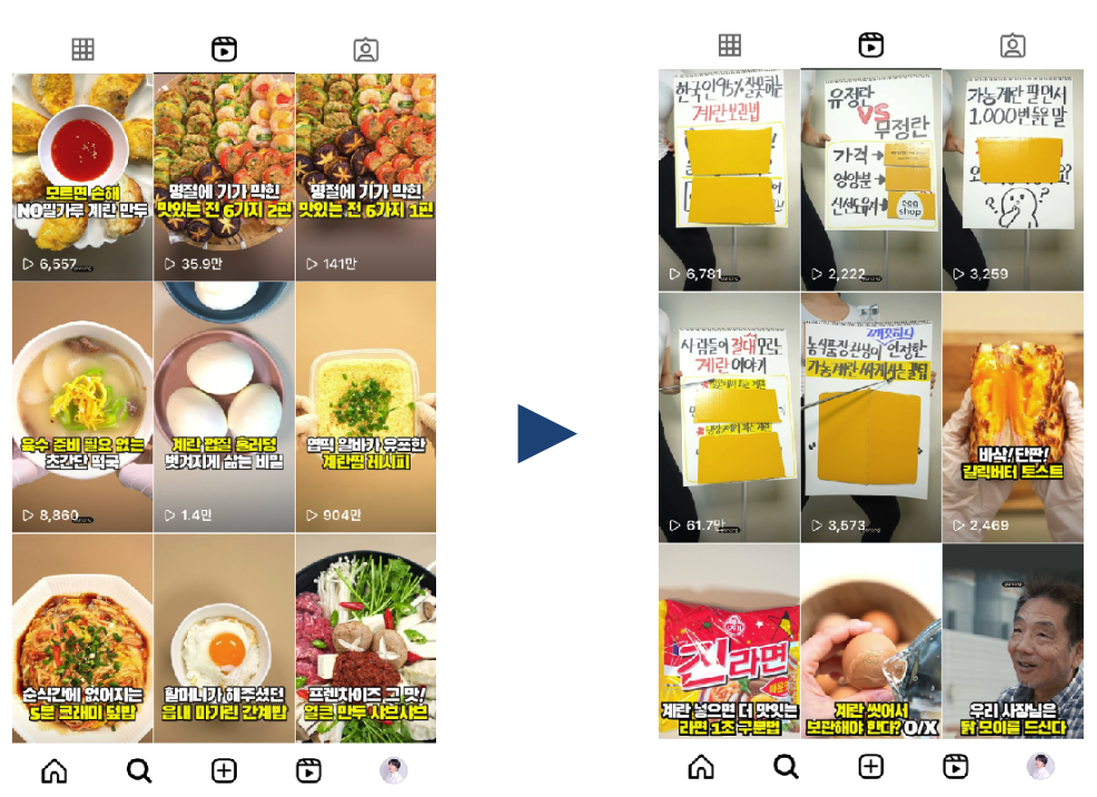 스크린샷 2026-01-12 오후 2.12.23.png
