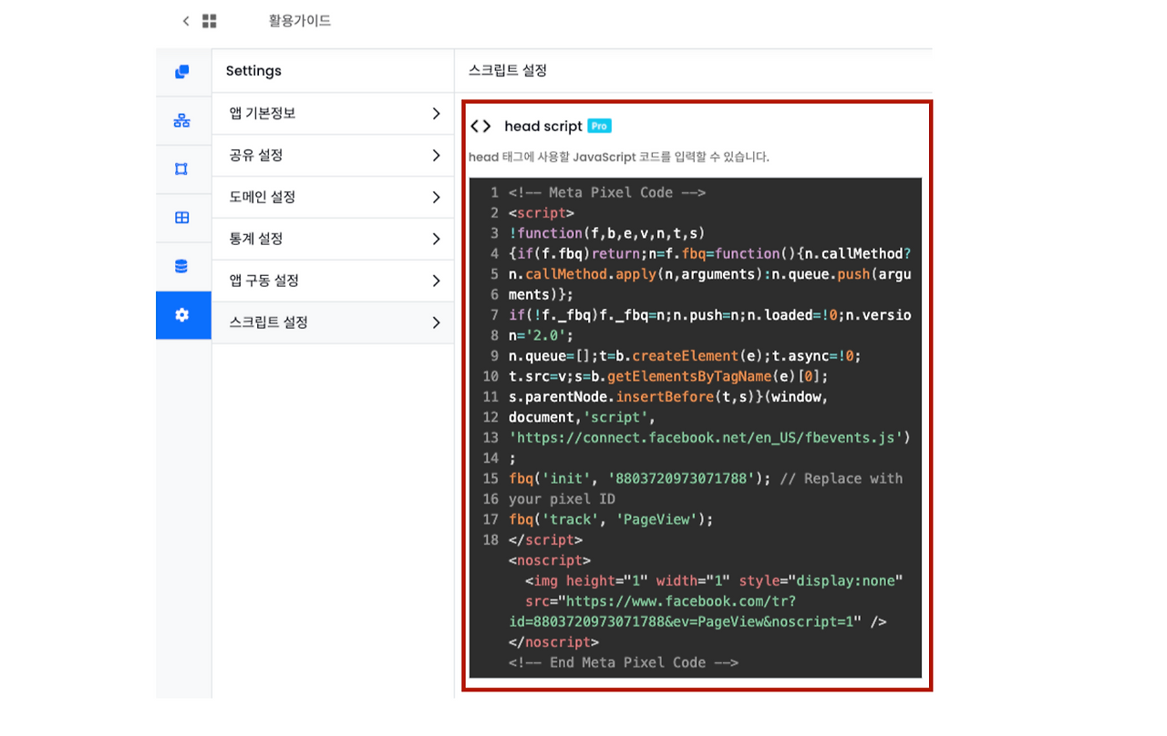 스크린샷 2025-02-25 오후 4.42.02.png
