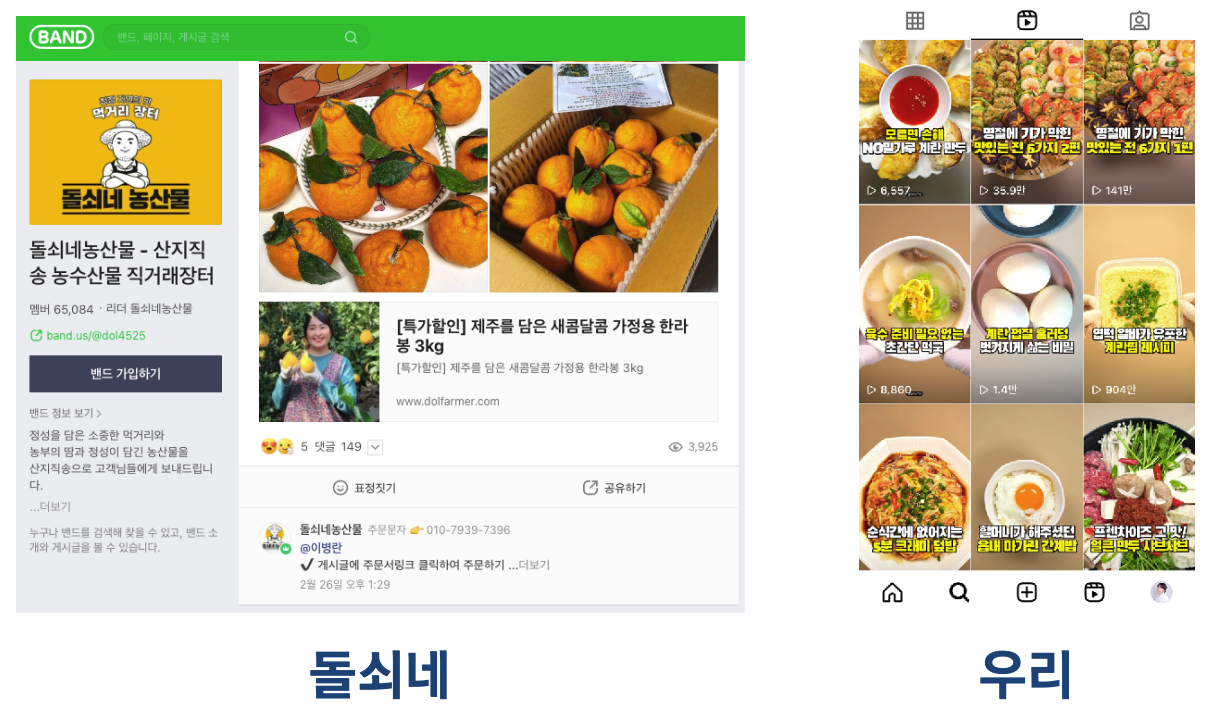 스크린샷 2026-01-12 오후 2.11.29.png