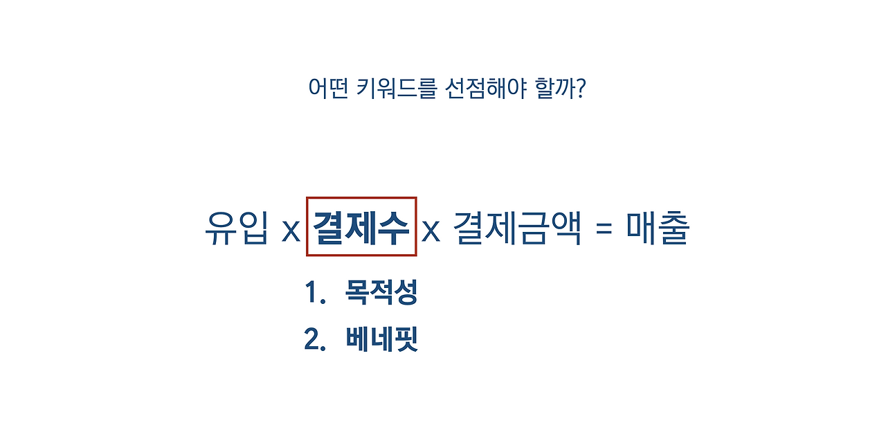 스크린샷 2025-08-22 오후 7.09.55.png