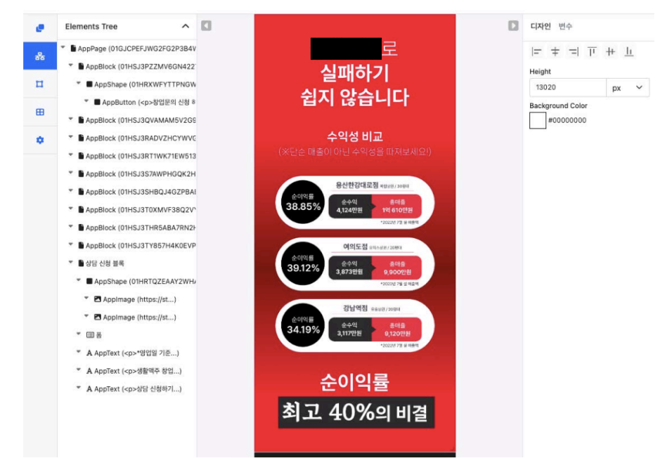 스크린샷 2025-10-25 오후 12.35.38.png