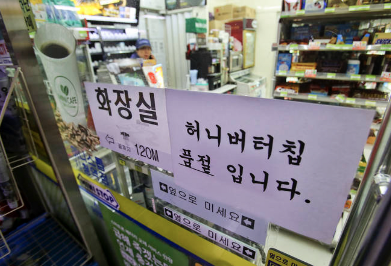 스크린샷 2024-01-14 오후 2.16.48.png