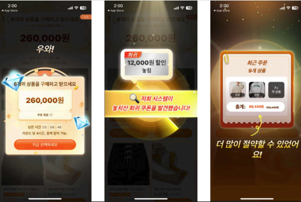 스크린샷 2025-10-20 오후 6.12.05.png