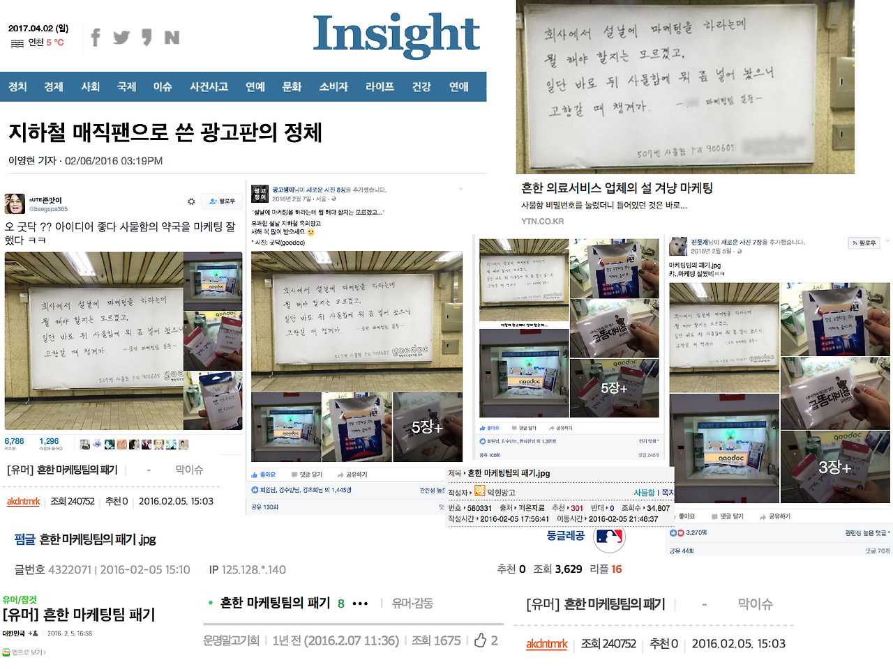 스크린샷 2019-02-17 오후 4.56.16.png