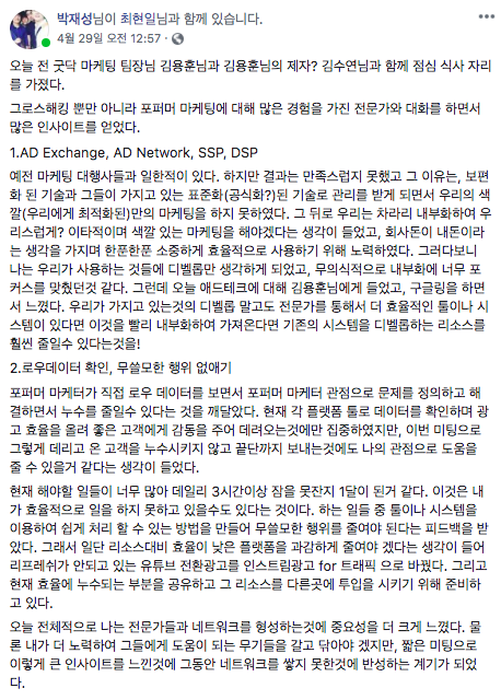 스크린샷 2020-05-06 오후 6.11.35.png