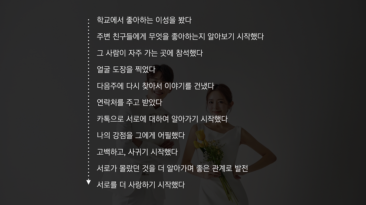 스크린샷 2023-08-19 오후 6.36.15.png