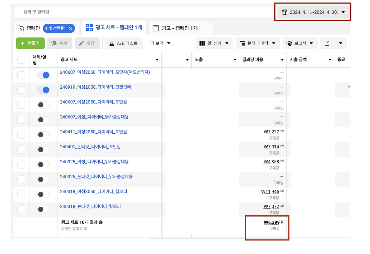 스크린샷 2025-03-24 오후 9.05.46.png