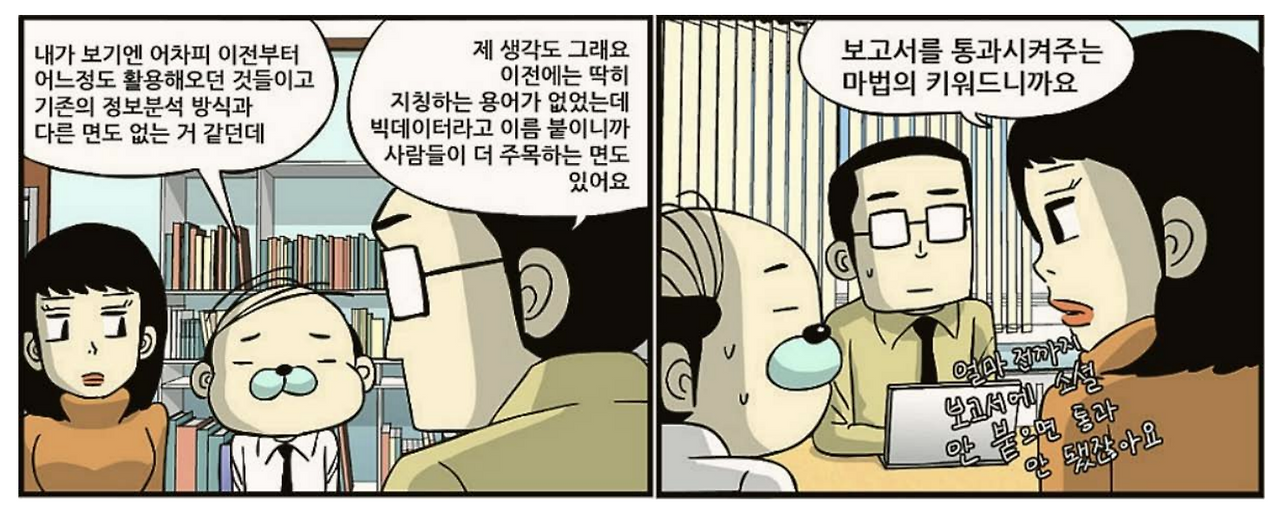 가우스전자.png
