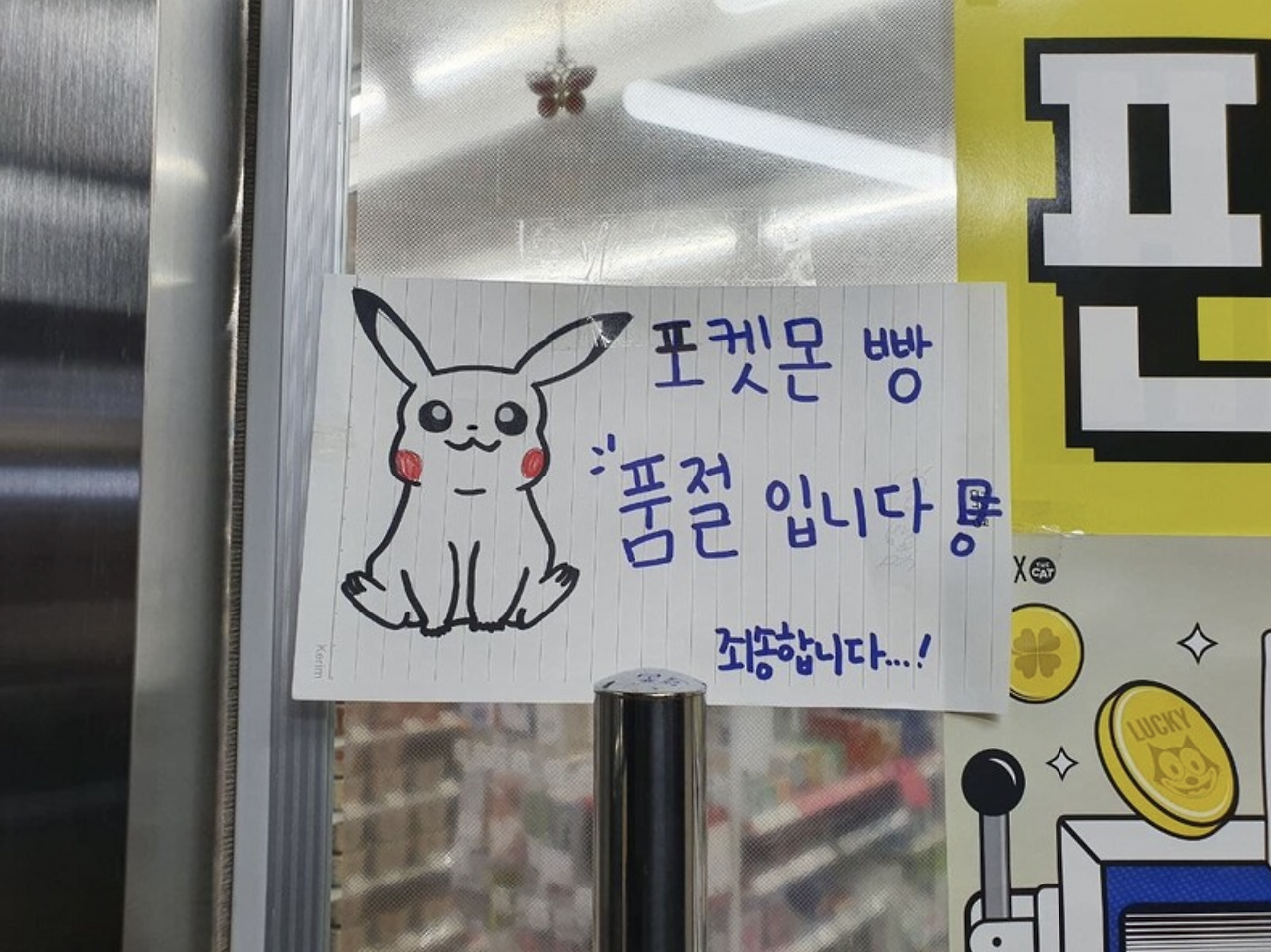 스크린샷 2024-01-14 오후 2.17.00.png