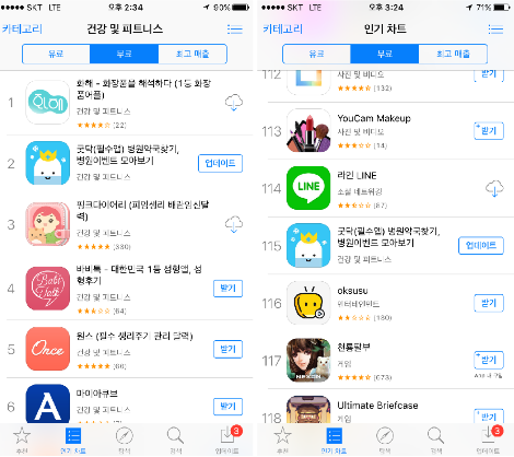 스크린샷 2019-02-17 오후 4.56.43.png