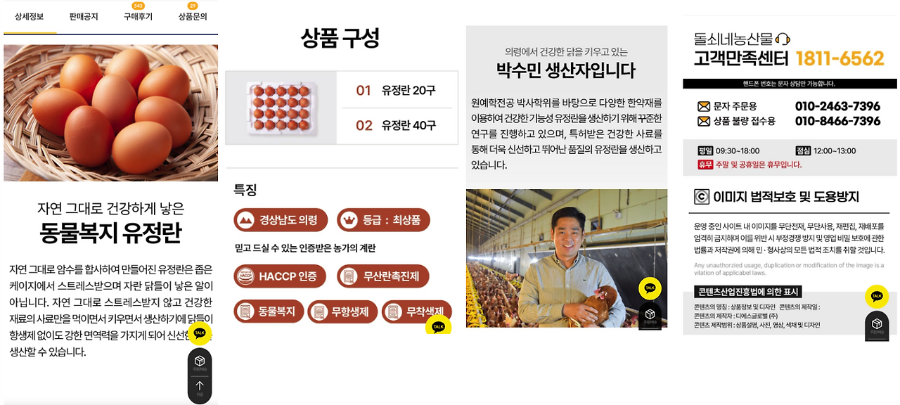 스크린샷 2026-01-12 오후 2.01.30.png