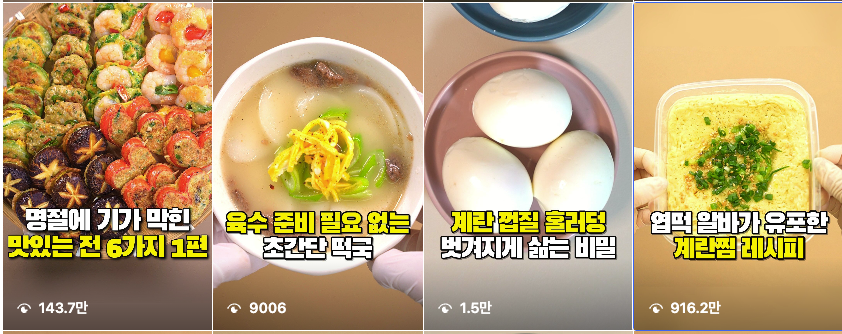 스크린샷 2026-01-12 오후 2.57.43.png