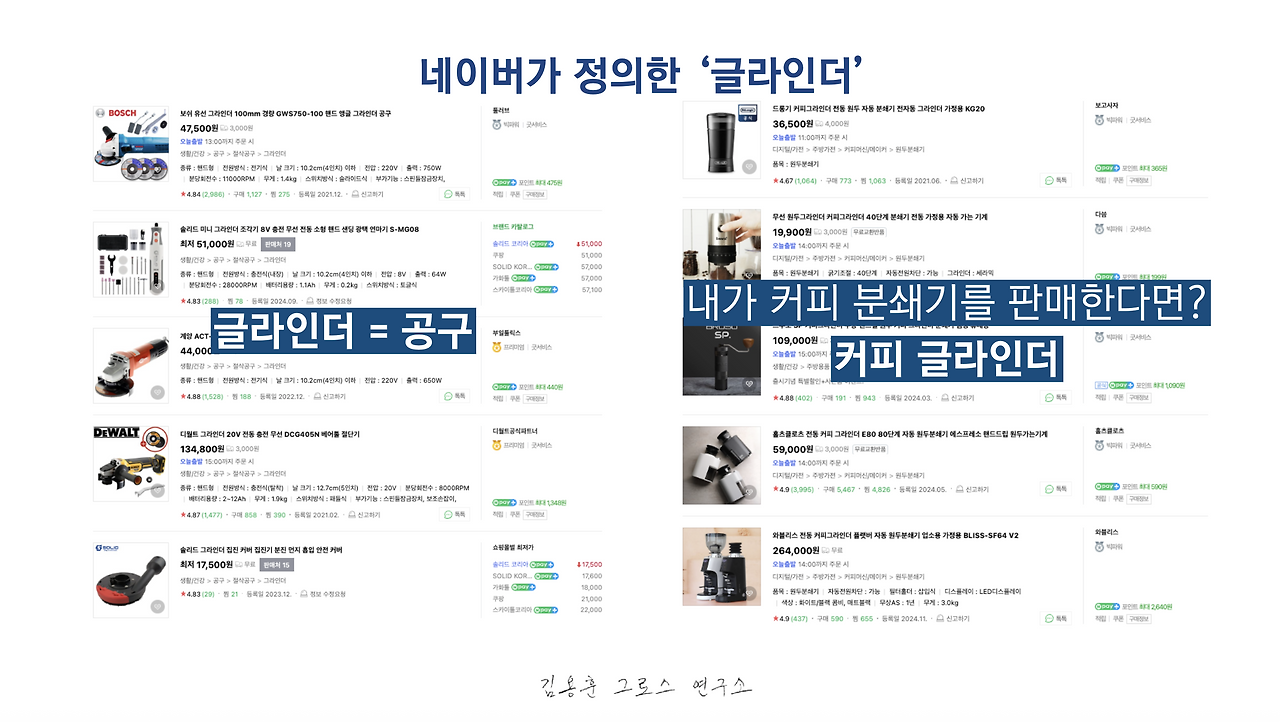 스크린샷 2025-08-22 오후 6.30.21.png
