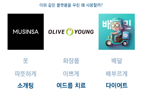 스크린샷 2025-08-08 오전 11.08.57.png