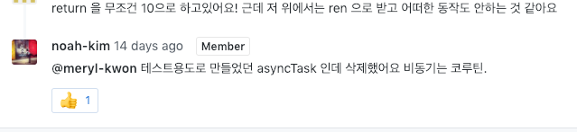 스크린샷 2019-01-25 오후 4.35.49.png