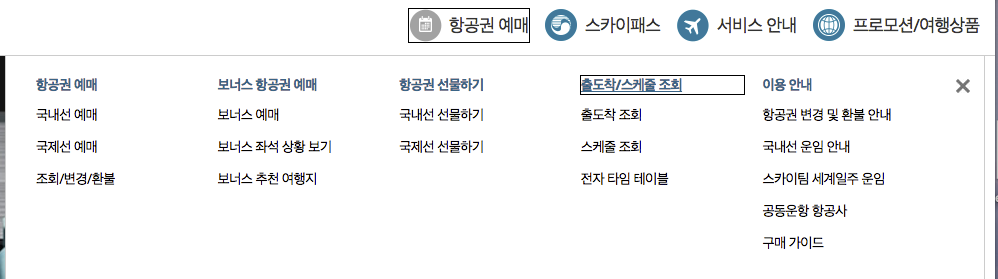 스크린샷 2017-02-08 오전 10.43.50.png