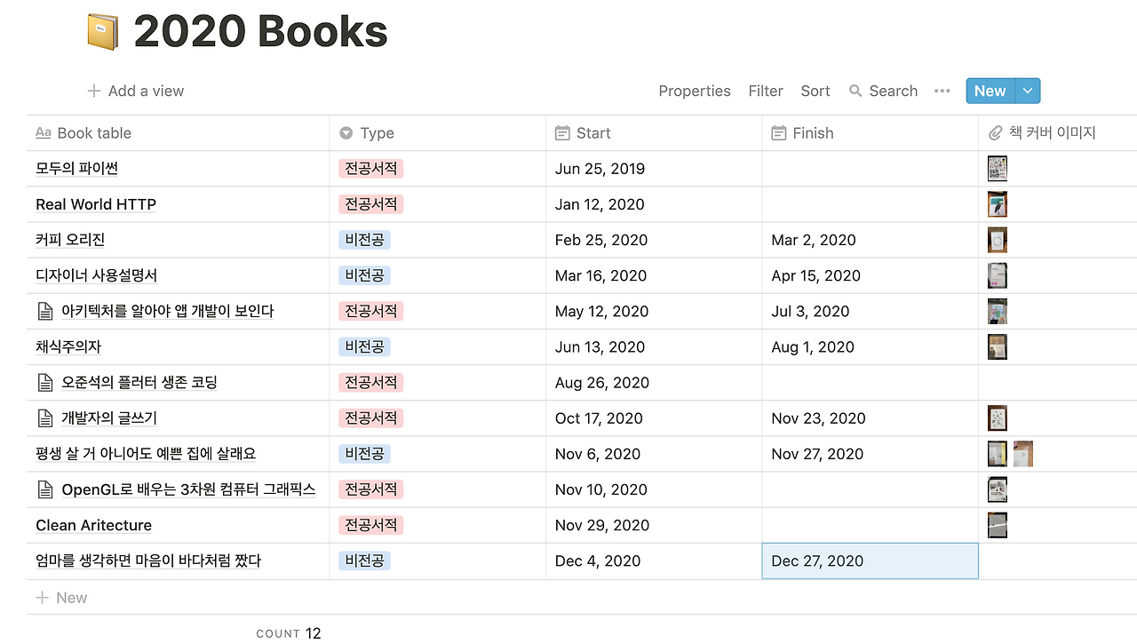 스크린샷 2020-12-28 오후 4.18.43.png