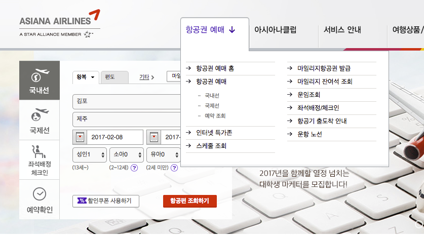 스크린샷 2017-02-08 오전 10.43.15.png