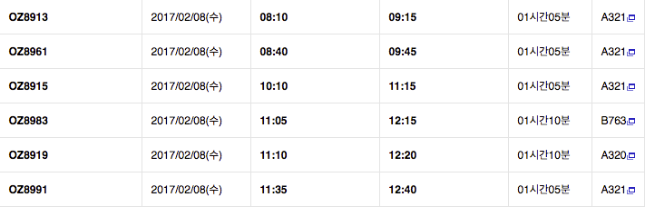 스크린샷 2017-02-08 오전 10.46.32.png