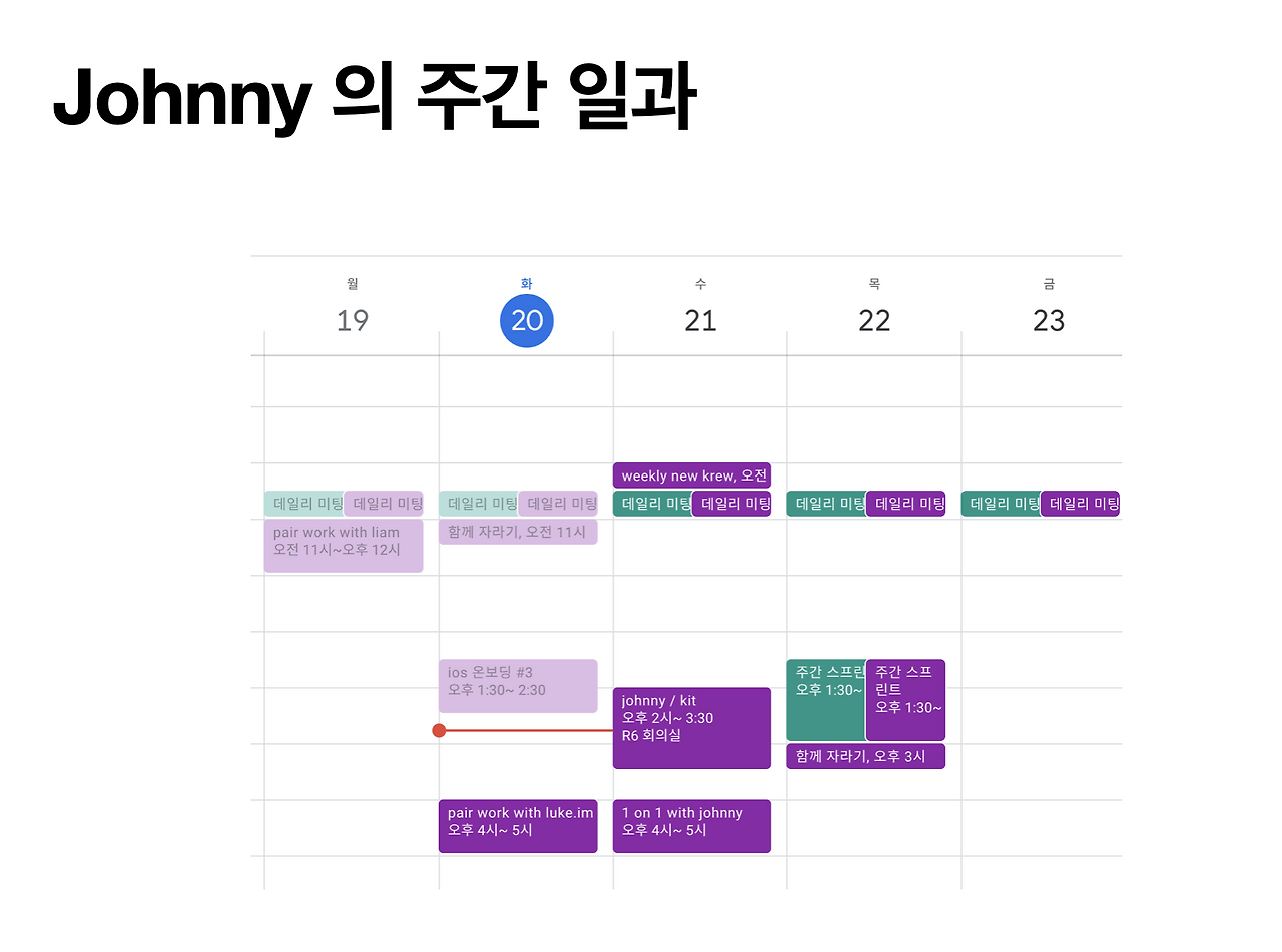 스크린샷 2023-10-19 오후 10.58.24.png
