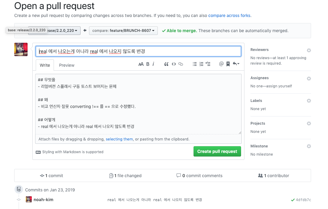 스크린샷 2019-01-24 오전 11.19.21.png