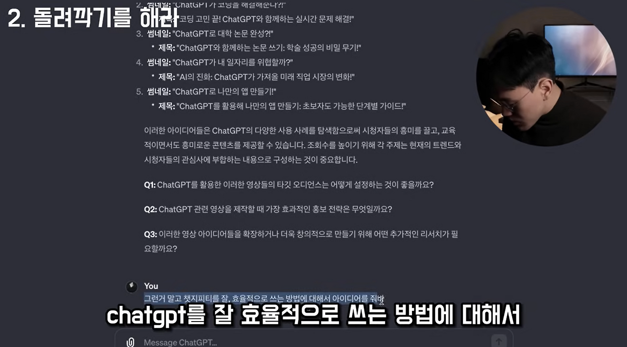 스크린샷 2025-01-20 오후 12.23.24.png