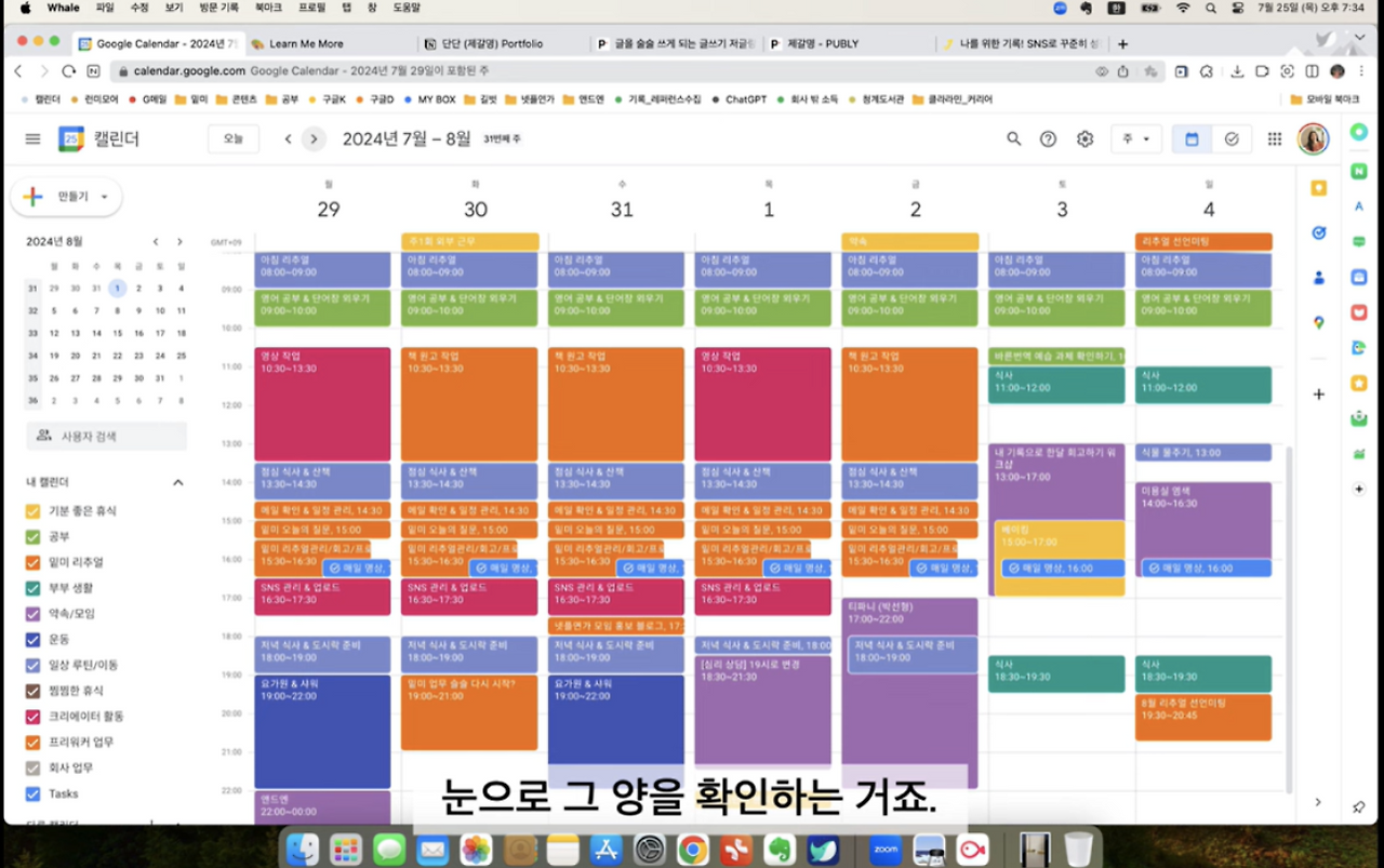 스크린샷 2025-01-31 오후 5.54.48.png