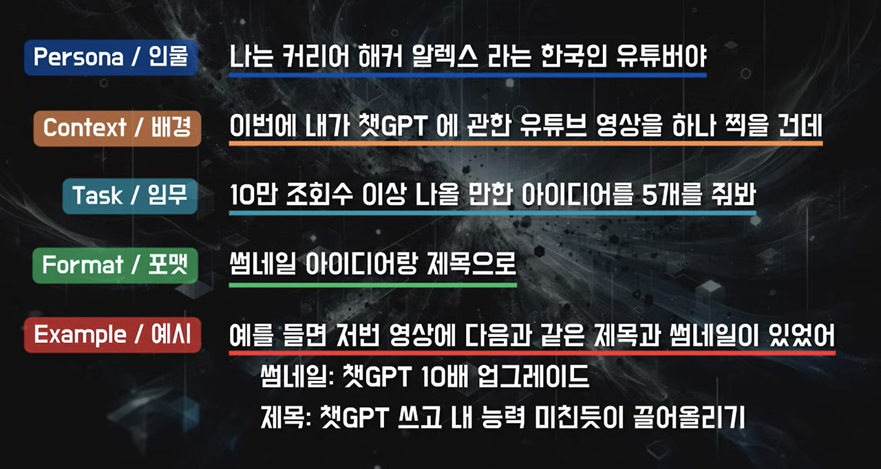 스크린샷 2025-01-20 오후 12.22.54.png