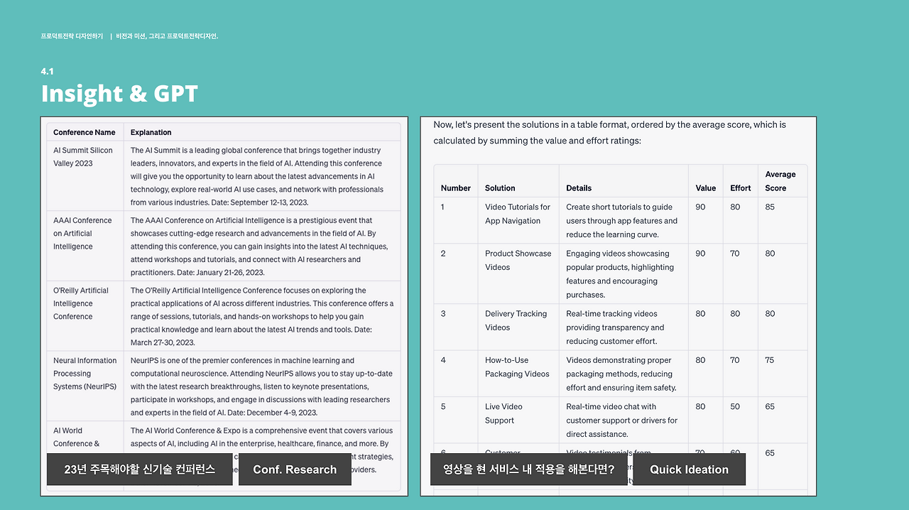 스크린샷 2023-08-27 오후 8.05.23.png