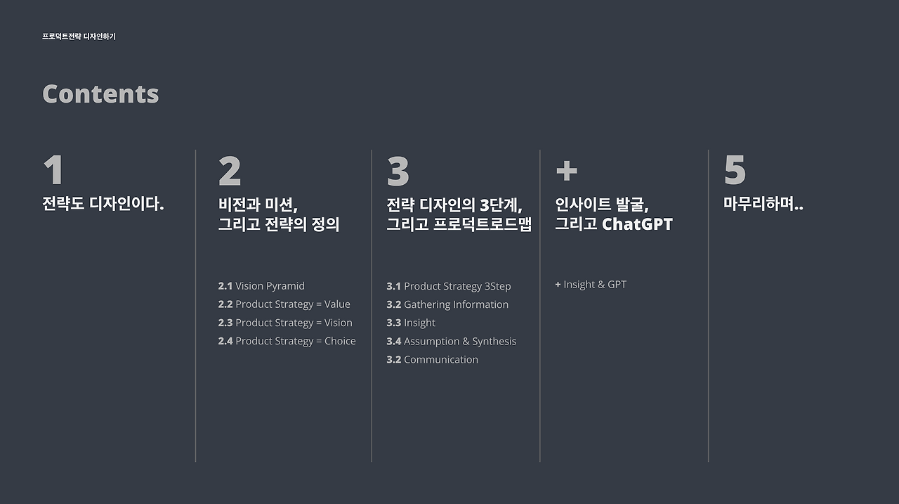 스크린샷 2023-08-12 오후 7.06.44.png