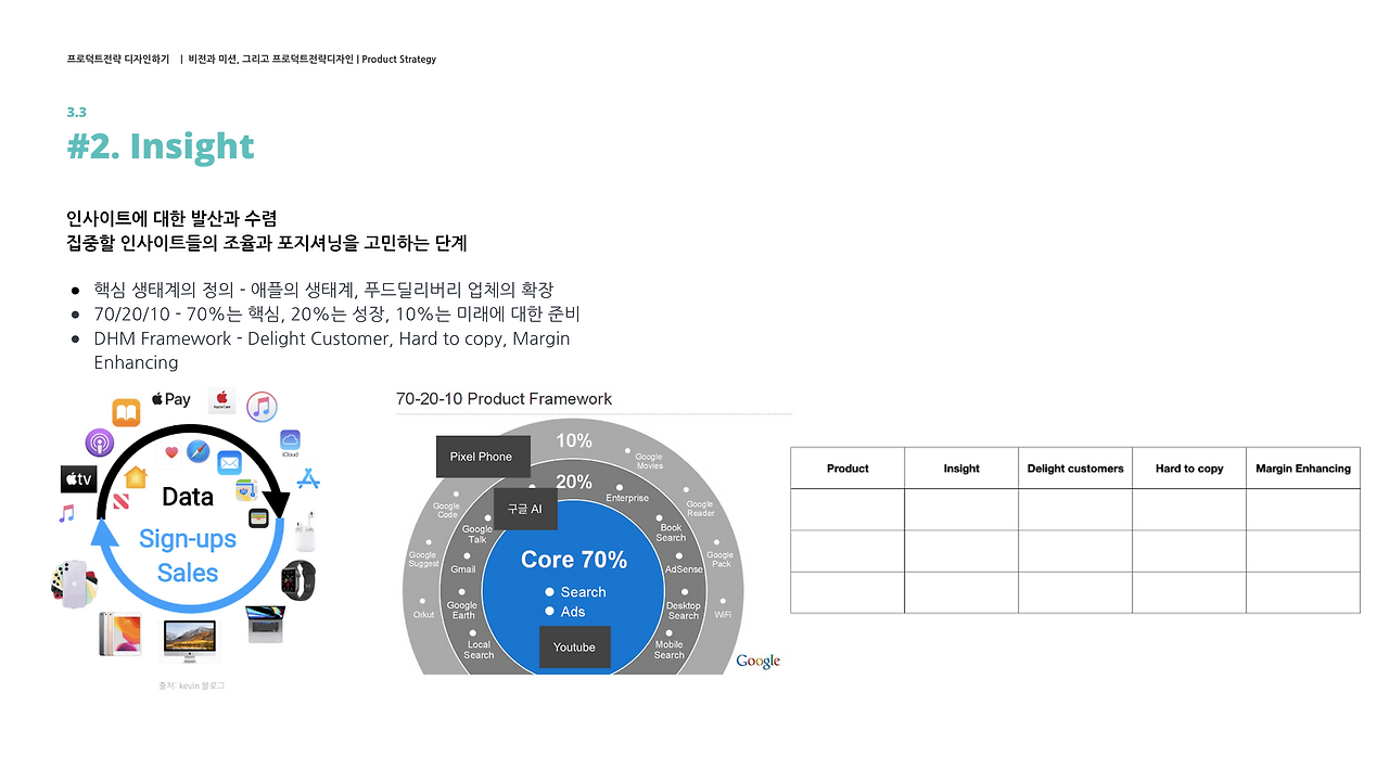 스크린샷 2023-08-27 오후 7.48.56.png