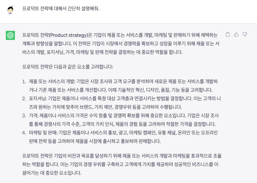 스크린샷 2023-05-21 오후 6.43.15.png