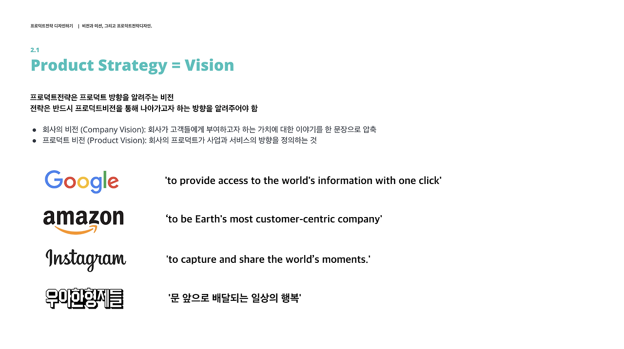 스크린샷 2023-08-12 오후 7.07.30.png