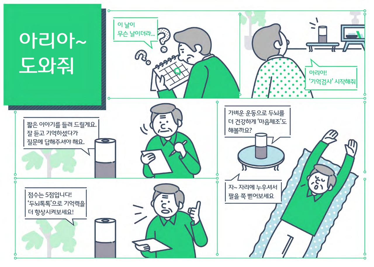 스크린샷 2020-11-21 오전 9.39.20.png