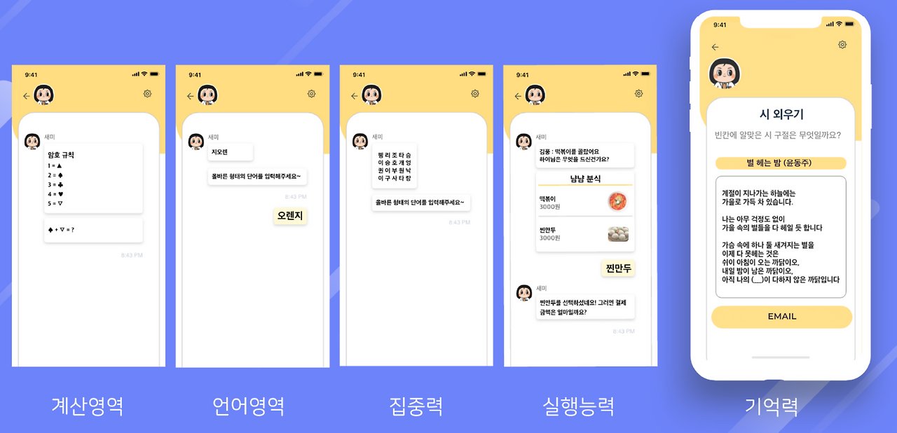 스크린샷 2020-11-21 오전 10.29.10.png