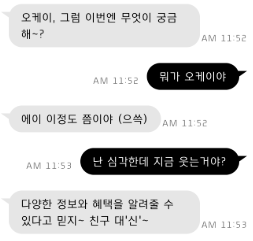 스크린샷 2020-01-05 오후 12.07.06.png