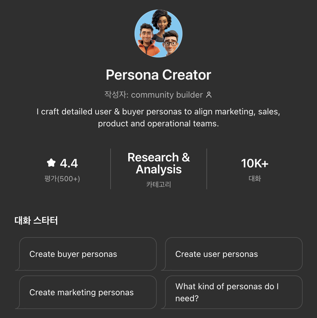 스크린샷 2025-03-23 오후 9.54.36.png