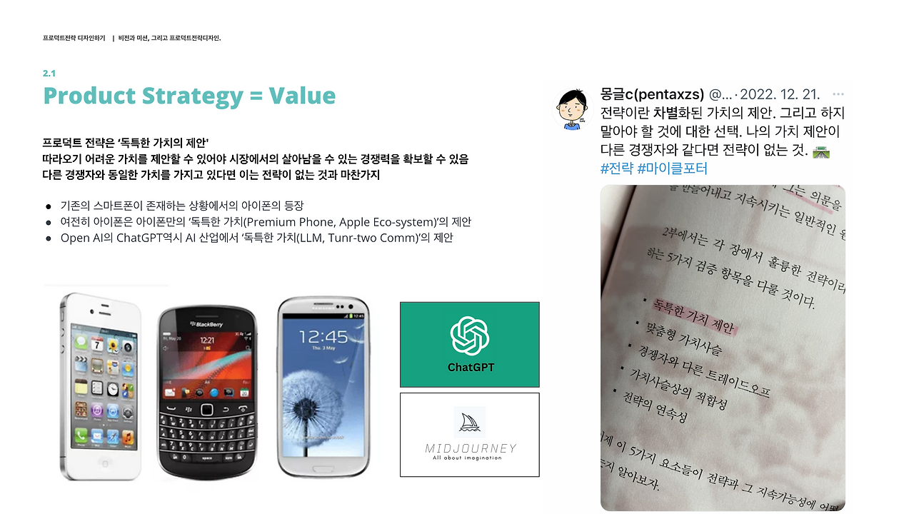 스크린샷 2023-08-12 오후 7.07.42.png