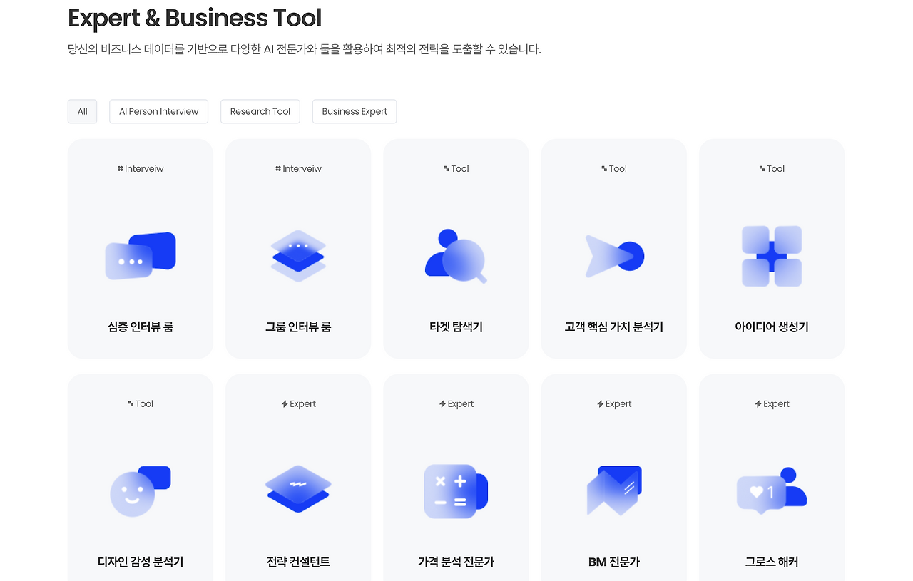 스크린샷 2025-03-23 오후 10.01.33.png