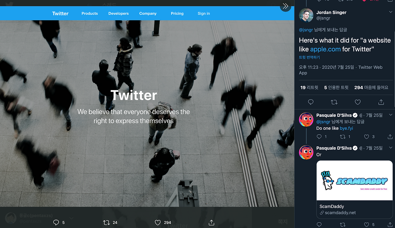 스크린샷 2020-09-27 오후 9.51.48.png