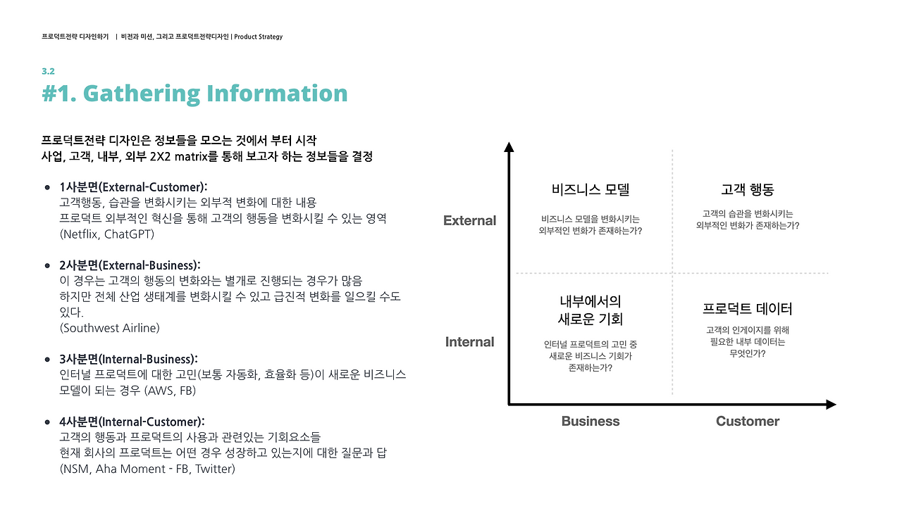 스크린샷 2023-08-27 오후 7.48.43.png