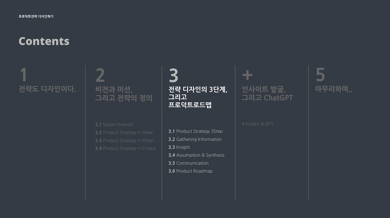 스크린샷 2023-08-27 오후 7.48.20.png