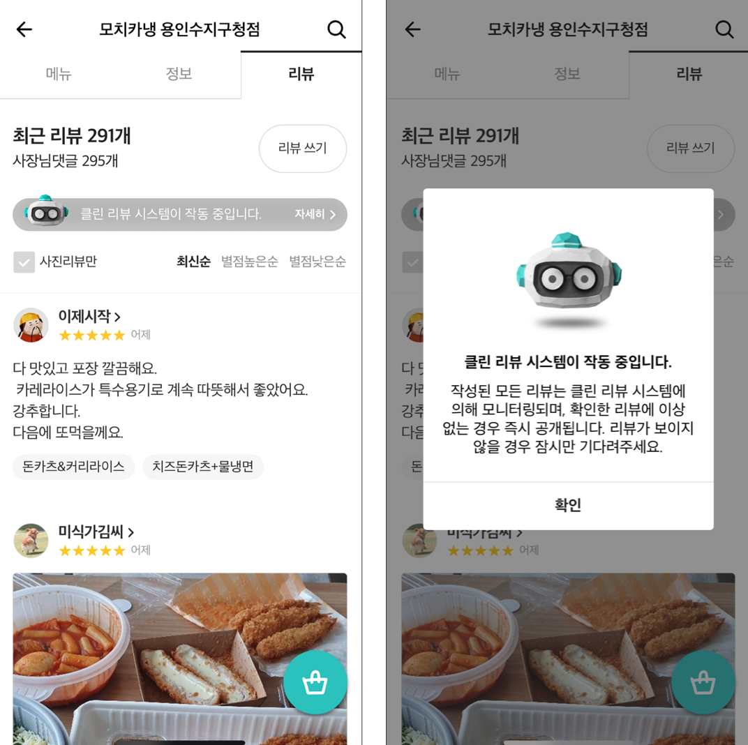 스크린샷 2020-12-06 오후 5.14.41.png