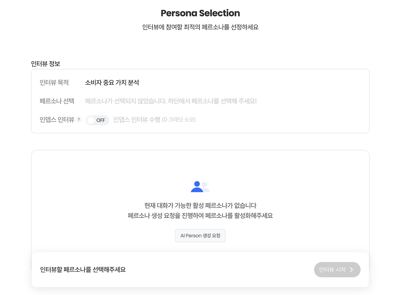 스크린샷 2025-03-23 오후 10.02.19.png