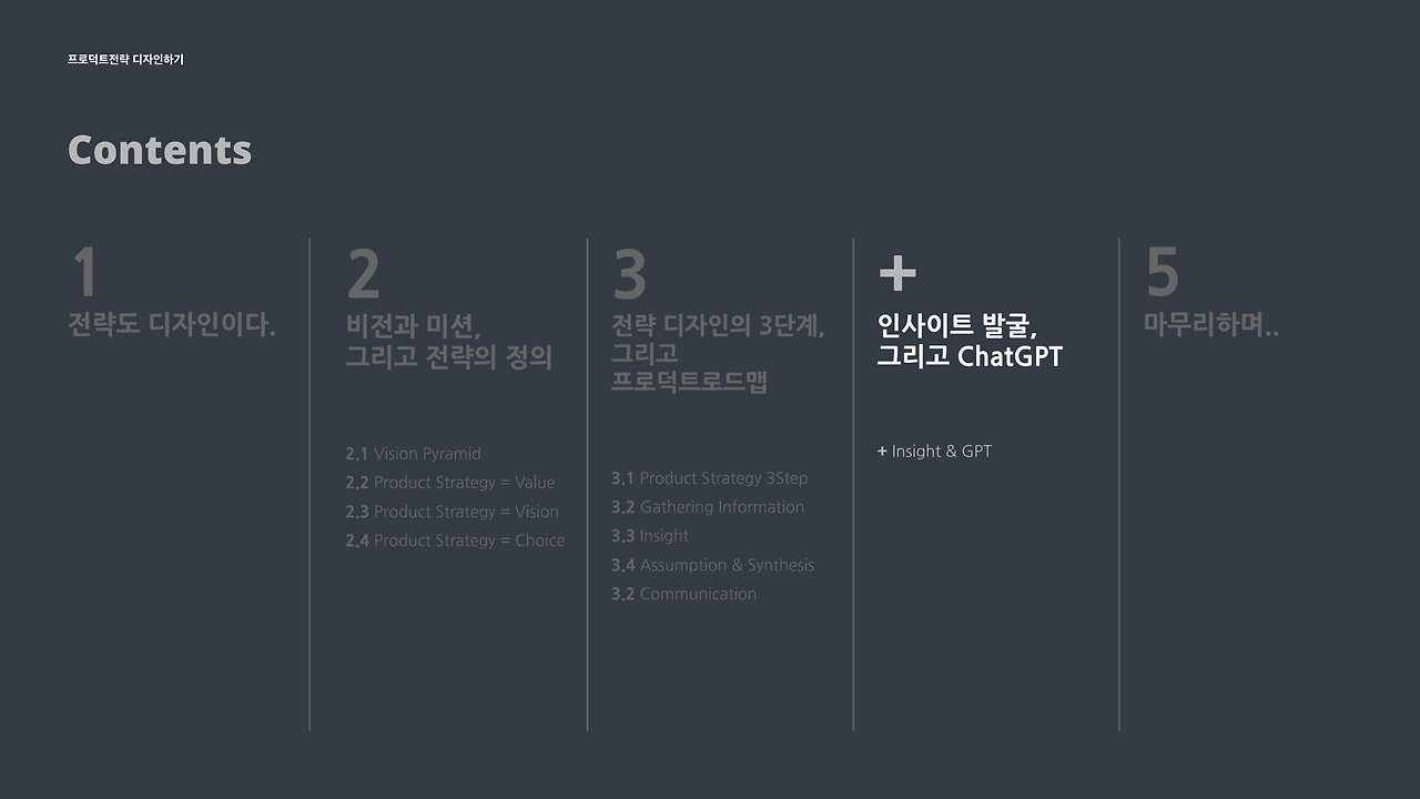 스크린샷 2023-08-27 오후 7.55.12.png