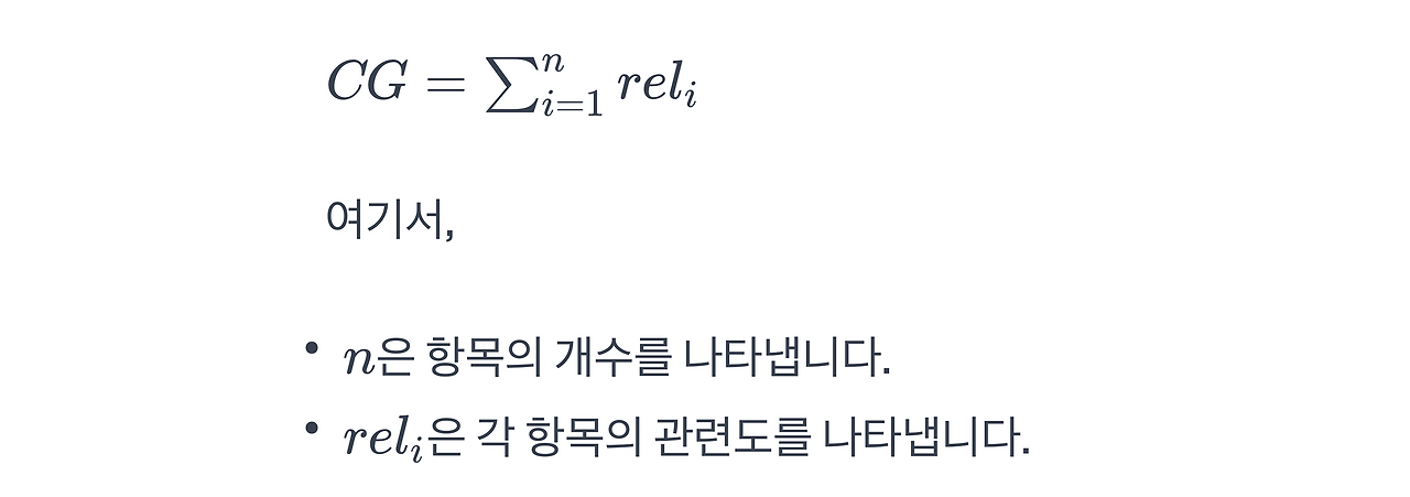 스크린샷 2023-12-10 오후 2.34.54.png