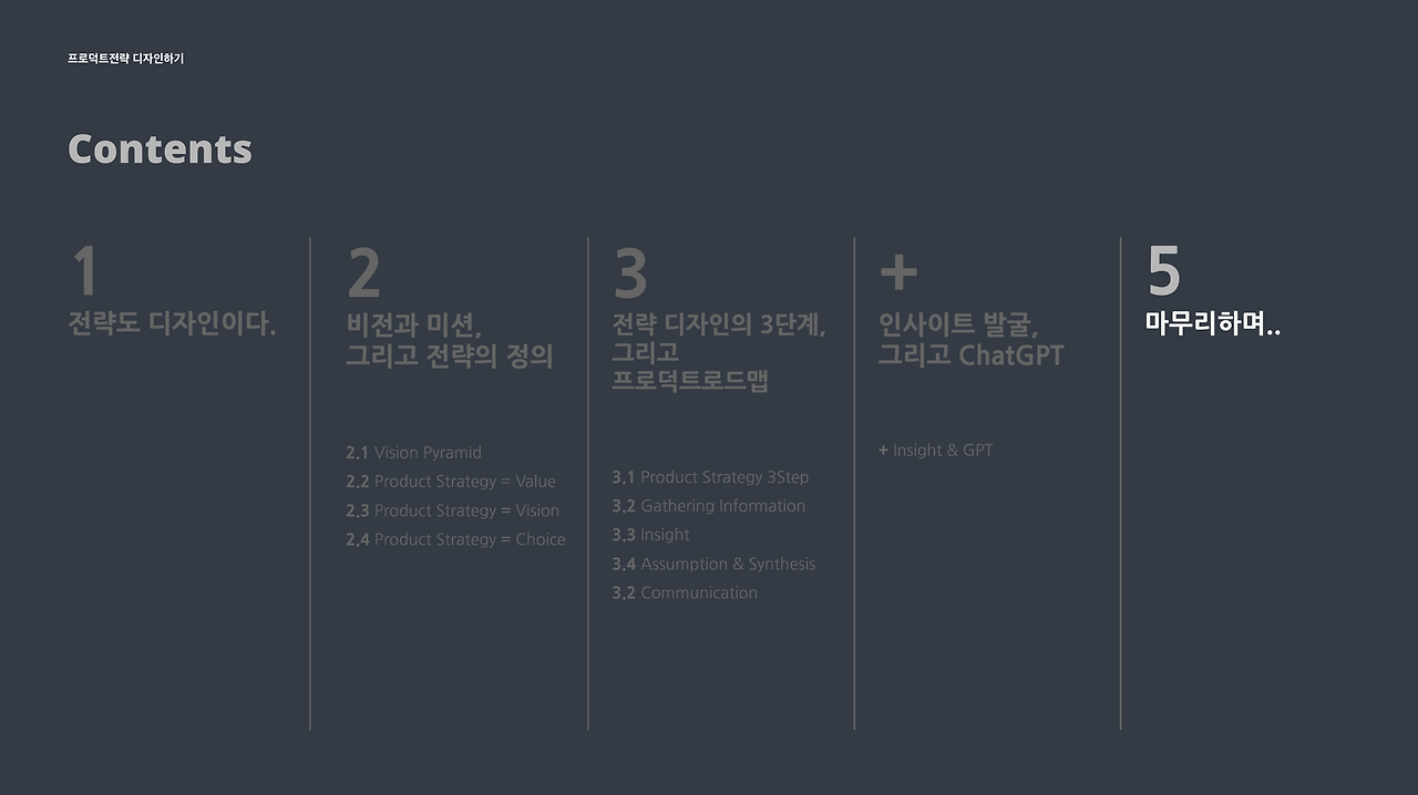 스크린샷 2023-08-27 오후 7.55.39.png